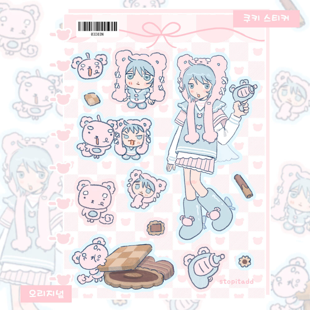 Original - Cookie Patroller Original - Cookie Patroller